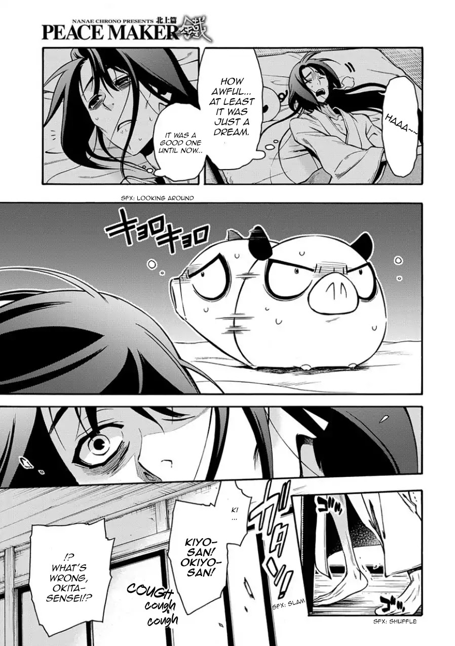 Peace Maker Kurogane Chapter 80 page 19 - Chapter 80: Cat
