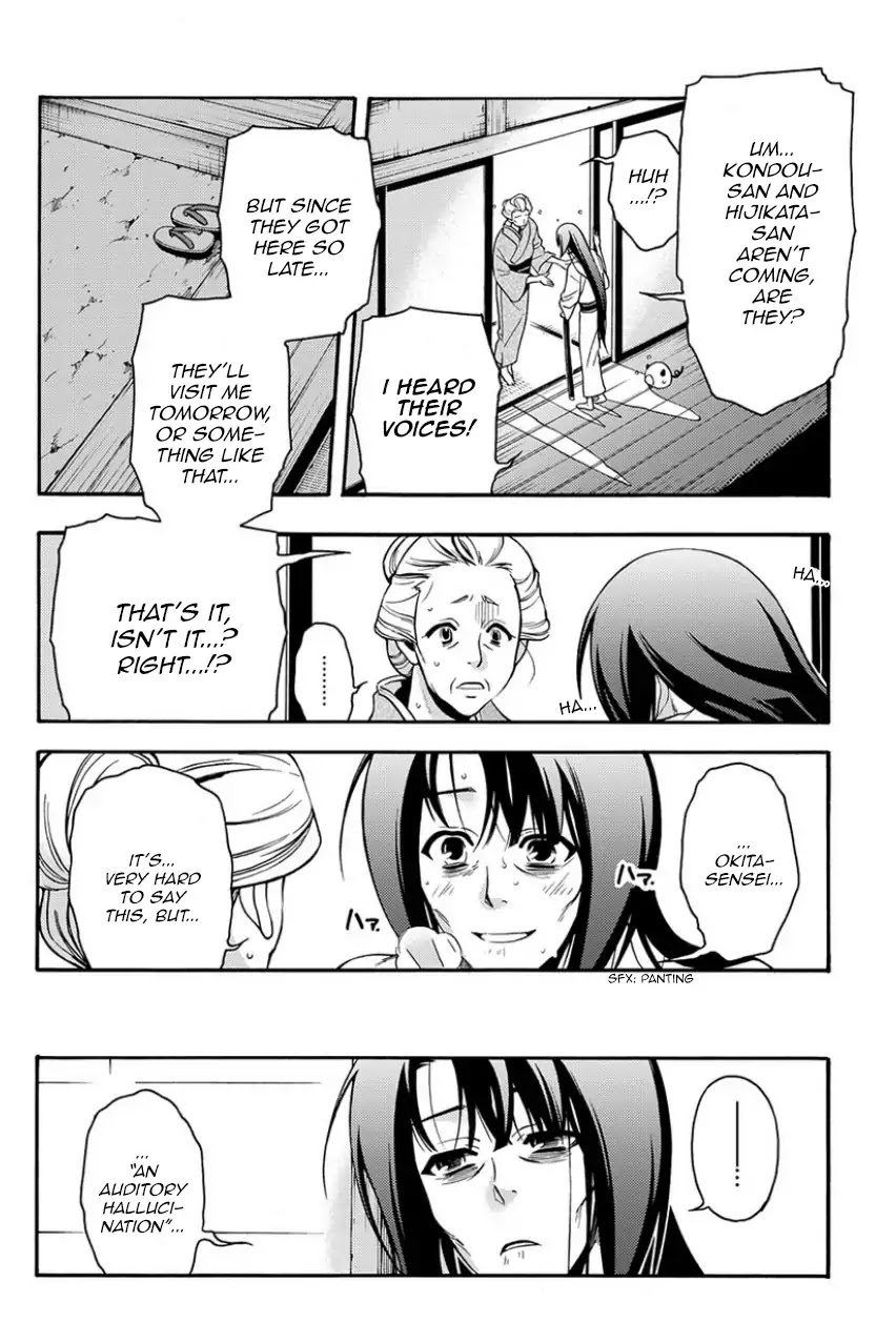 Peace Maker Kurogane Chapter 80 page 20 - Chapter 80: Cat