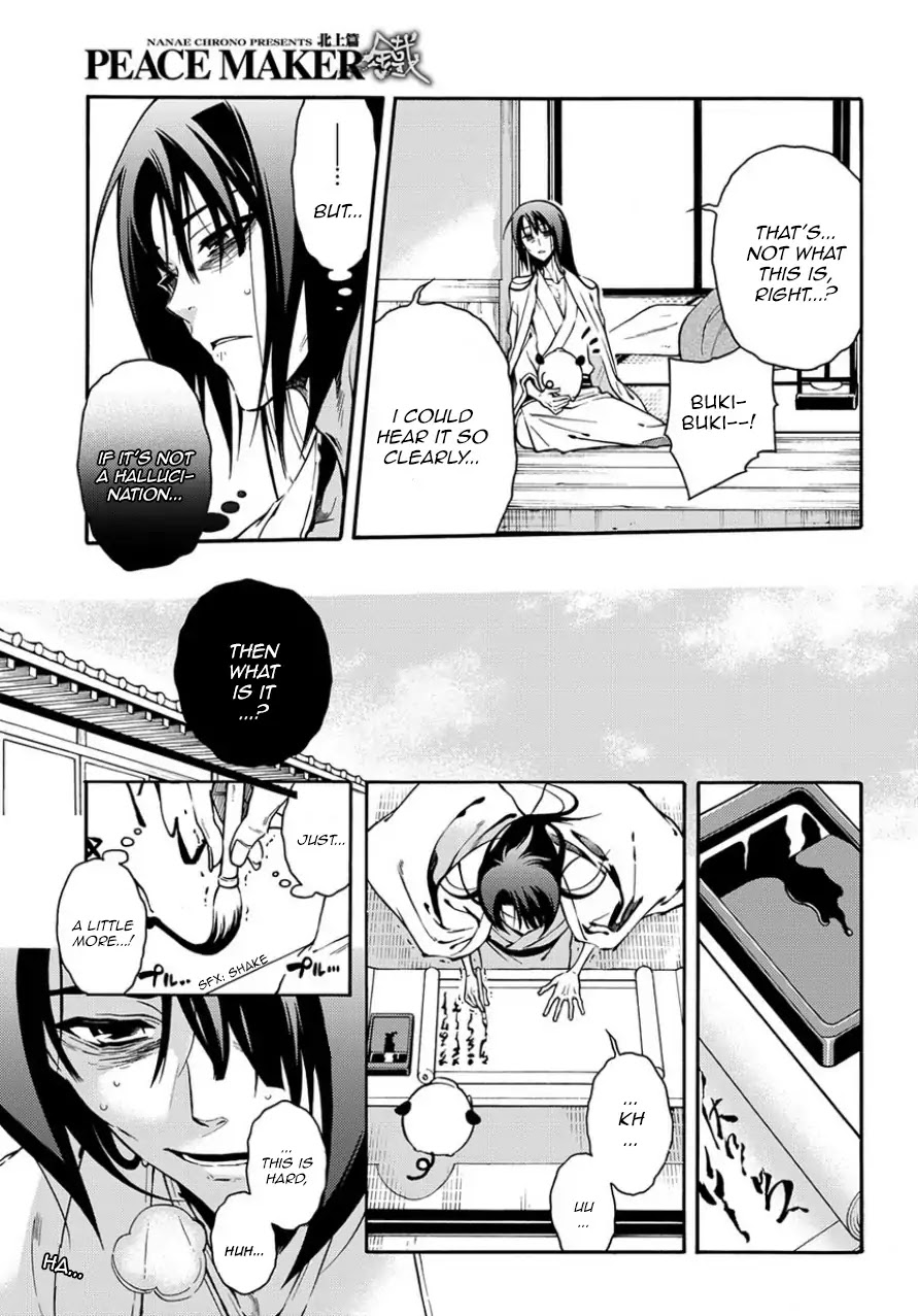 Peace Maker Kurogane Chapter 80 page 21 - Chapter 80: Cat