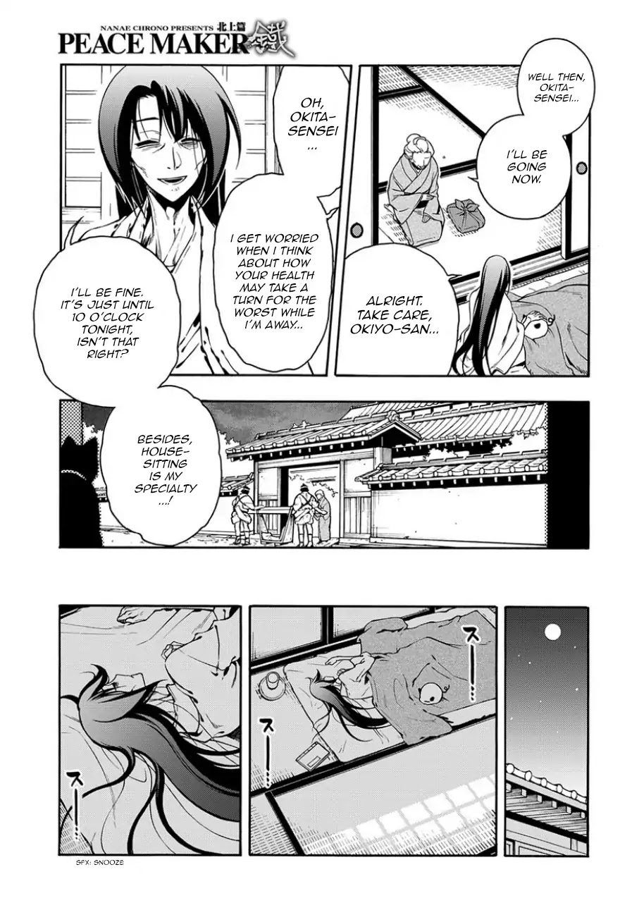 Peace Maker Kurogane Chapter 80 page 23 - Chapter 80: Cat