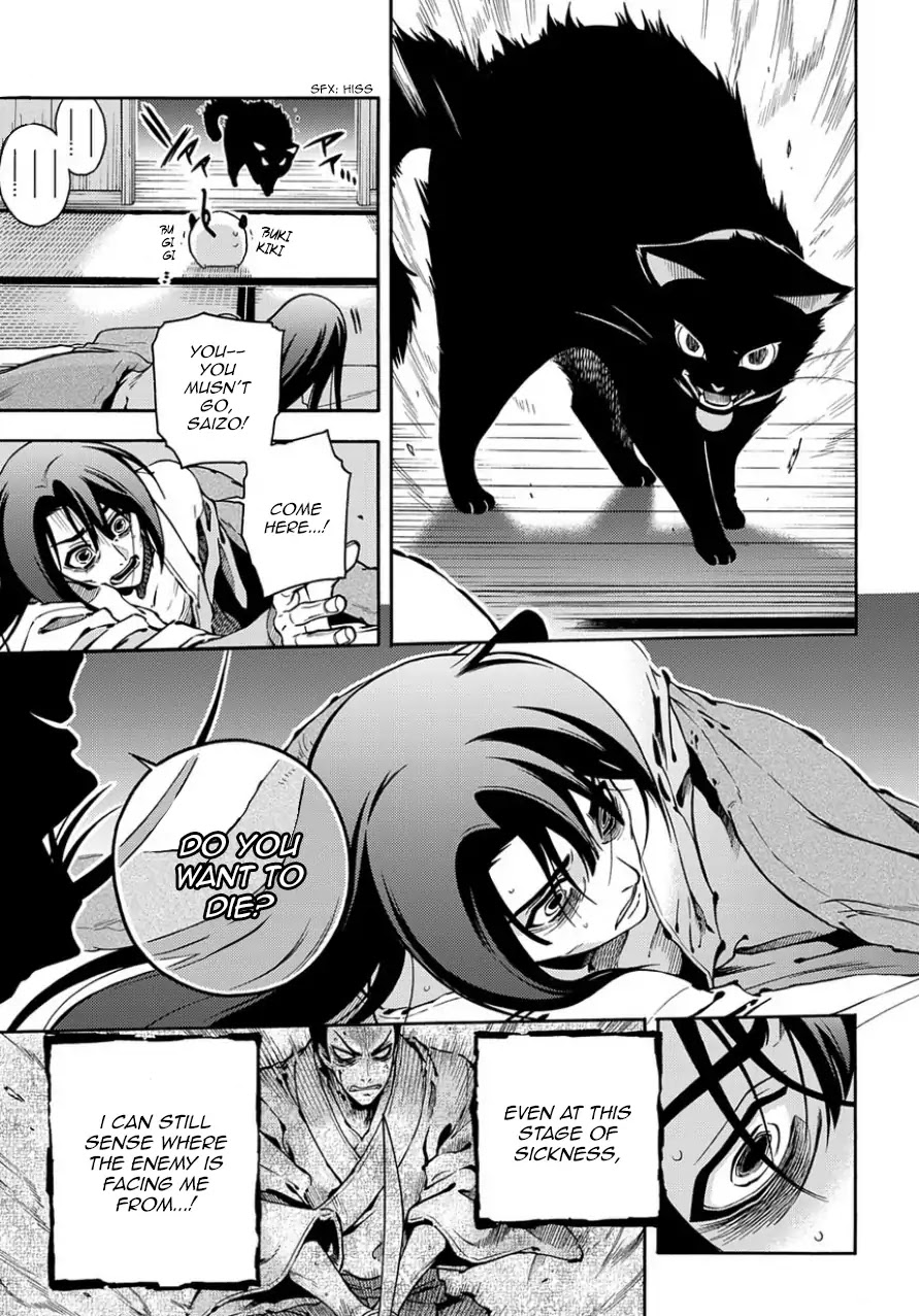 Peace Maker Kurogane Chapter 80 page 25 - Chapter 80: Cat