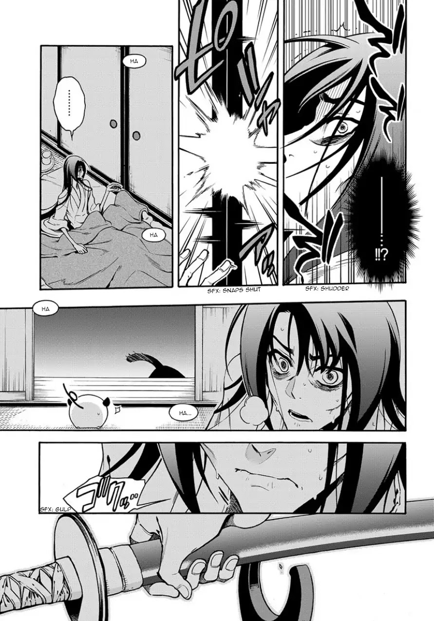 Peace Maker Kurogane Chapter 80 page 27 - Chapter 80: Cat