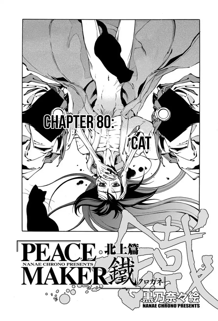 Peace Maker Kurogane Chapter 80 page 3 - Chapter 80: Cat