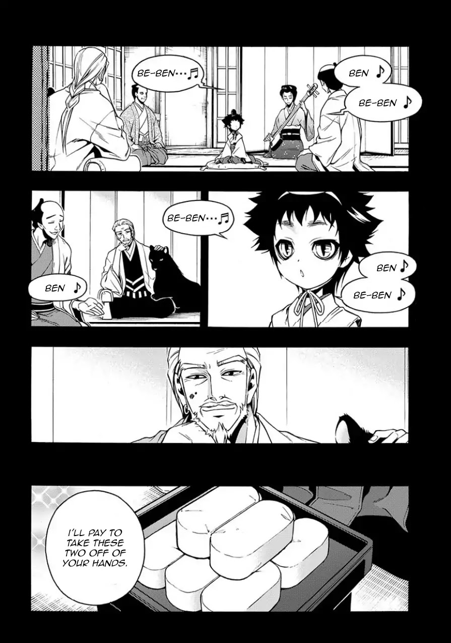 Peace Maker Kurogane Chapter 80 page 6 - Chapter 80: Cat
