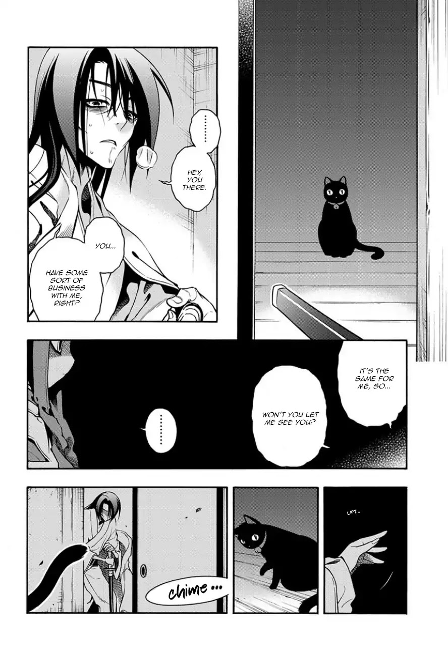Peace Maker Kurogane Chapter 81 page 10 - Chapter 81: Invite