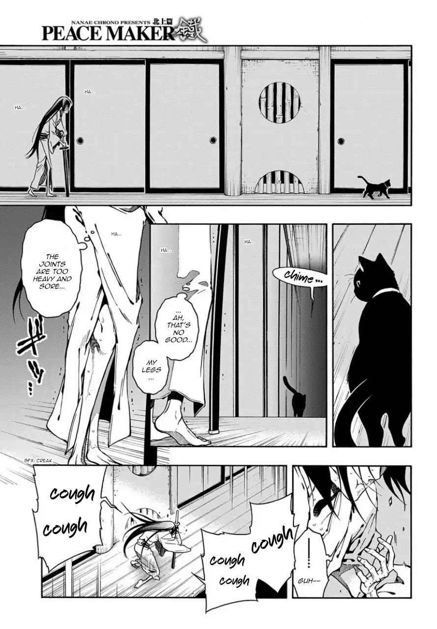 Peace Maker Kurogane Chapter 81 page 11 - Chapter 81: Invite