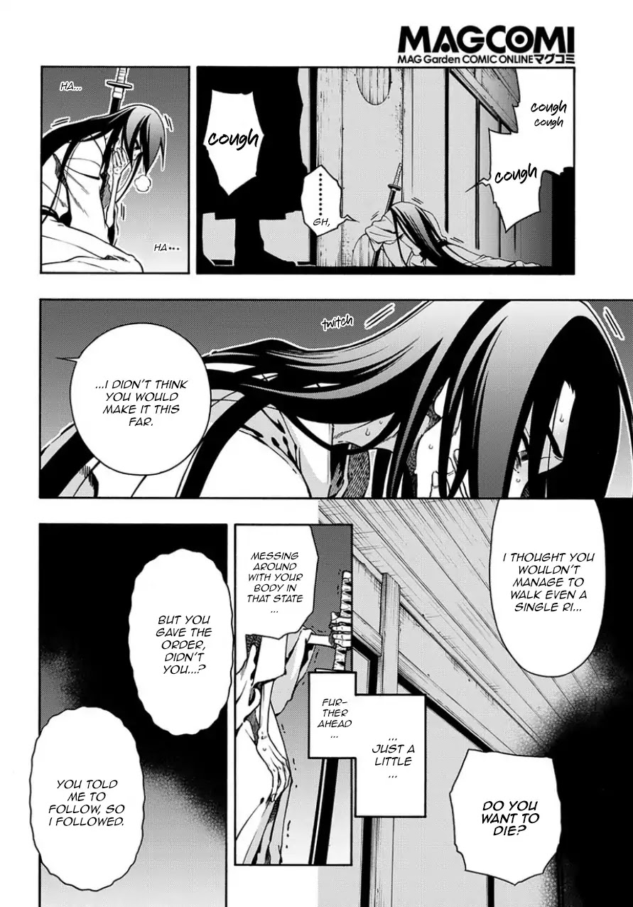 Peace Maker Kurogane Chapter 81 page 12 - Chapter 81: Invite