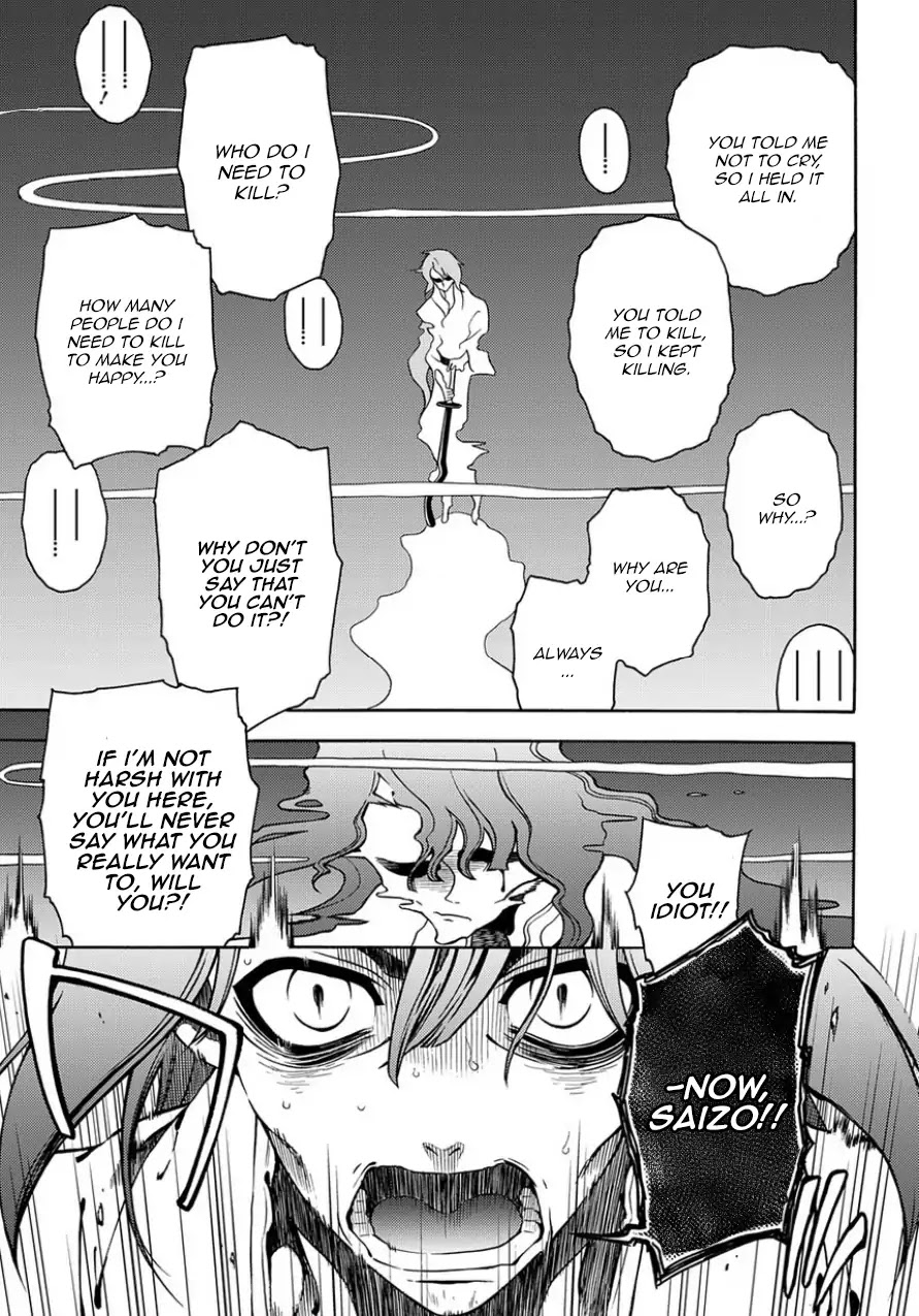 Peace Maker Kurogane Chapter 81 page 13 - Chapter 81: Invite