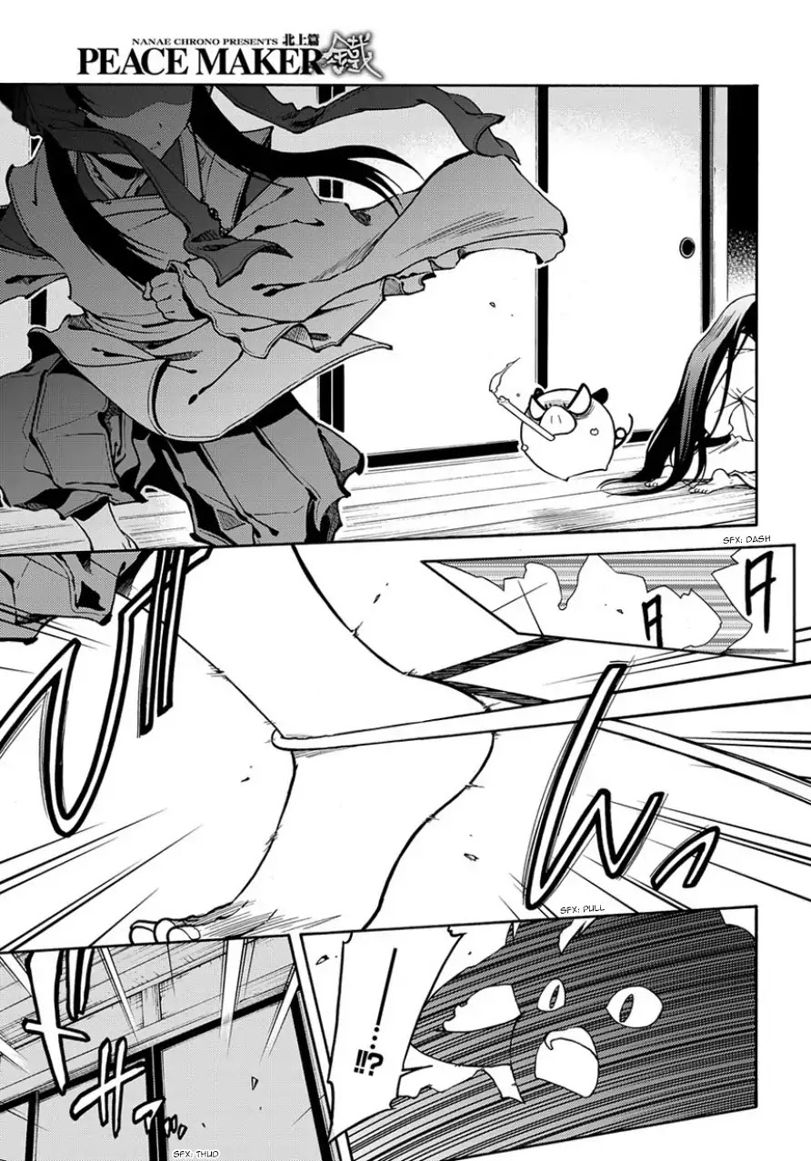 Peace Maker Kurogane Chapter 81 page 15 - Chapter 81: Invite