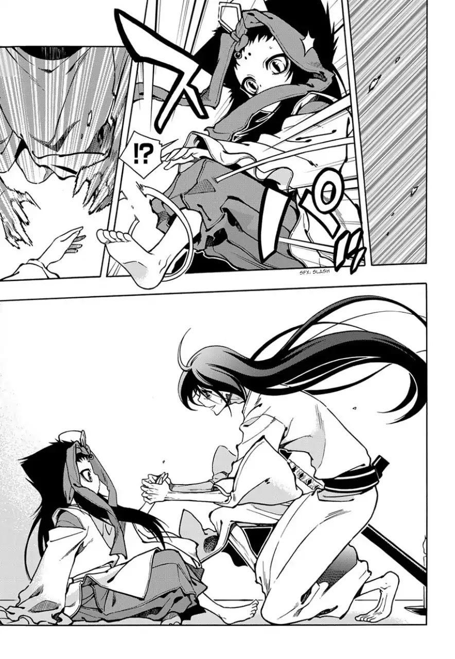Peace Maker Kurogane Chapter 81 page 17 - Chapter 81: Invite