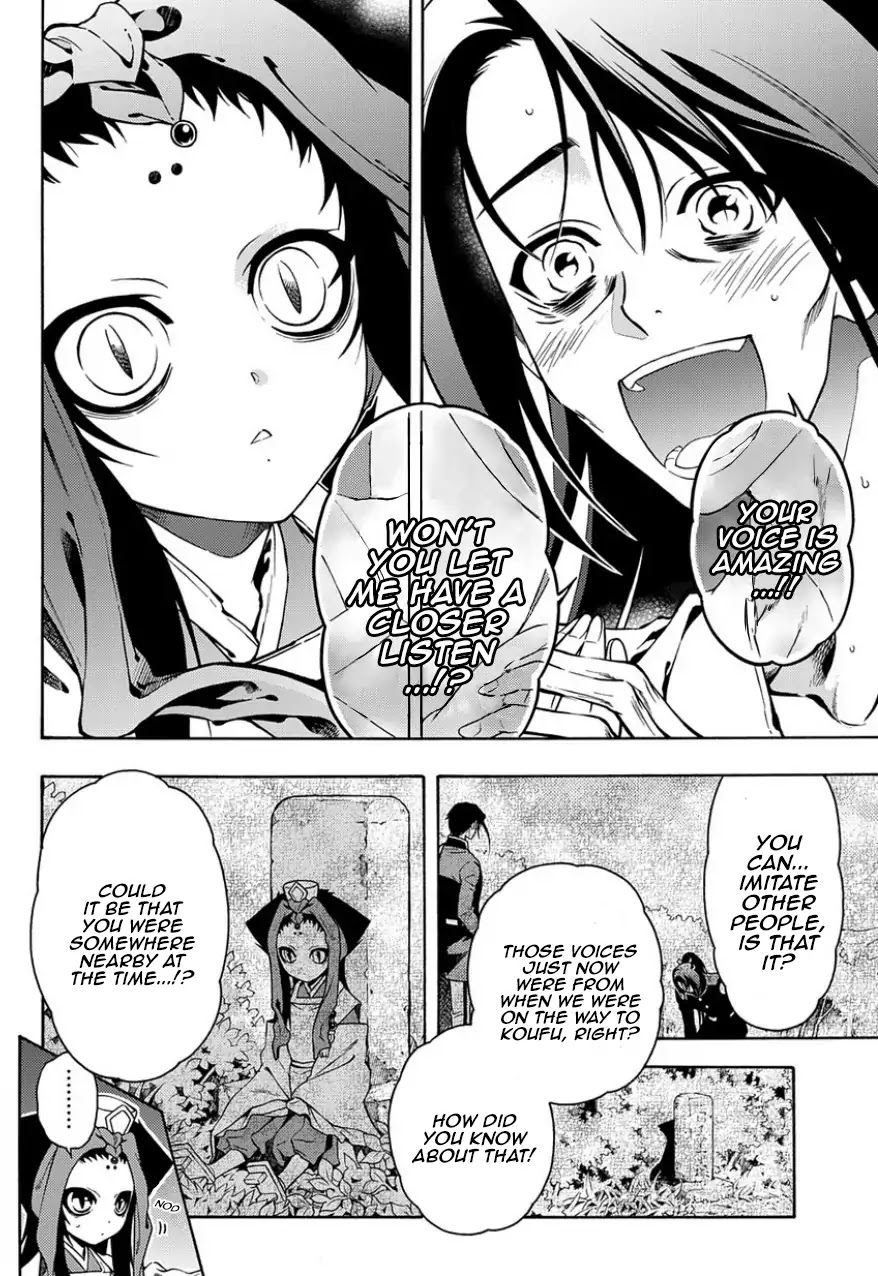 Peace Maker Kurogane Chapter 81 page 18 - Chapter 81: Invite