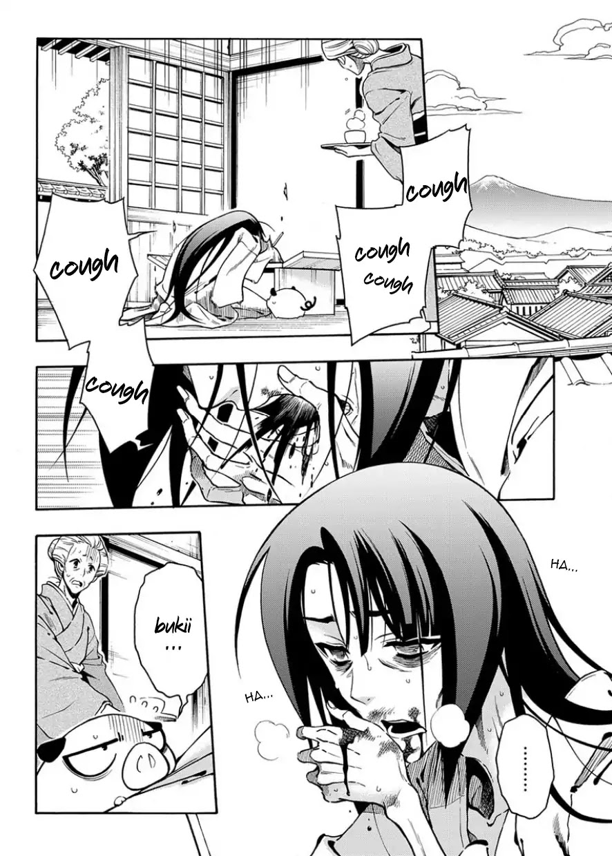 Peace Maker Kurogane Chapter 81 page 2 - Chapter 81: Invite