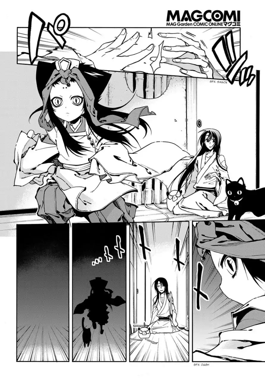 Peace Maker Kurogane Chapter 81 page 20 - Chapter 81: Invite