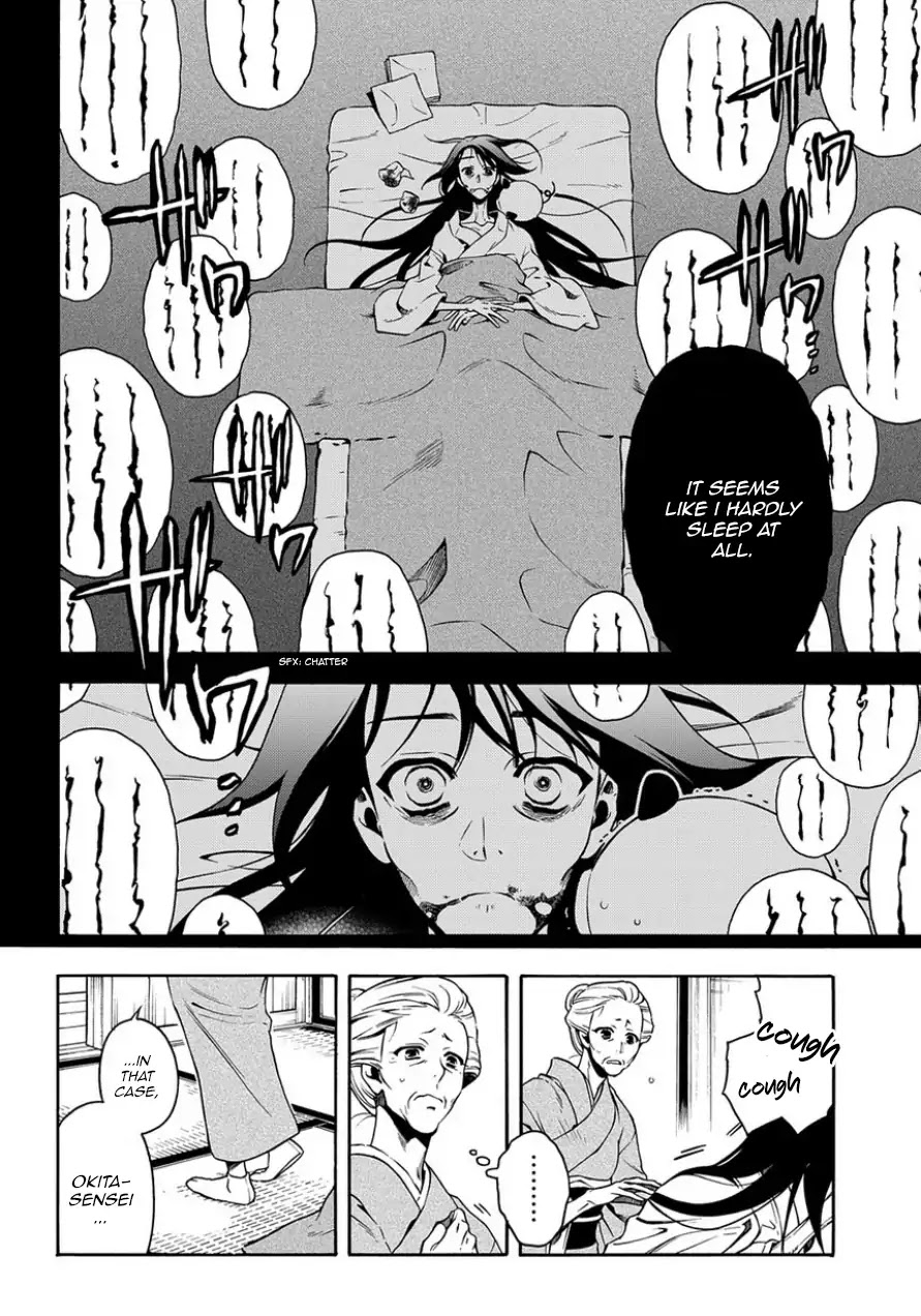 Peace Maker Kurogane Chapter 81 page 4 - Chapter 81: Invite