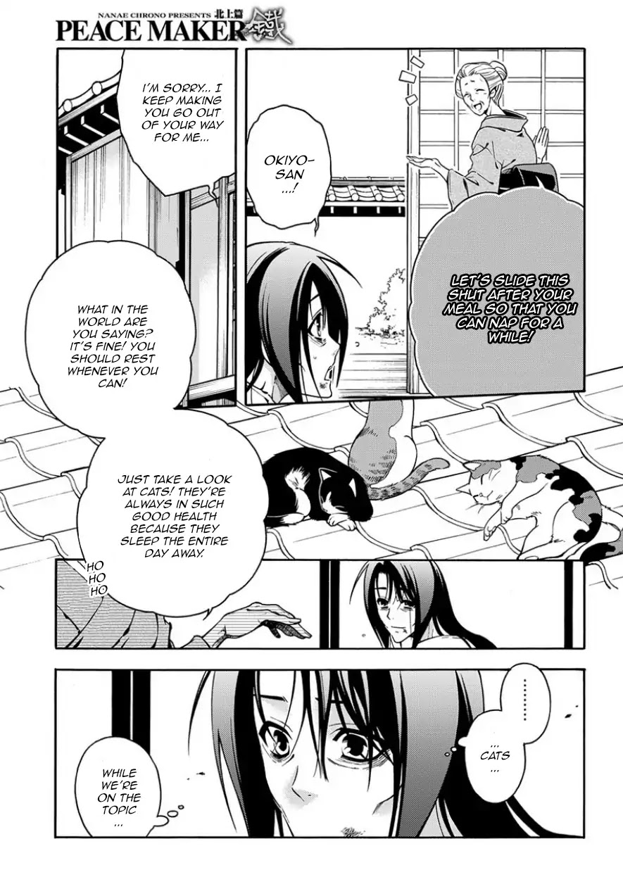 Peace Maker Kurogane Chapter 81 page 5 - Chapter 81: Invite