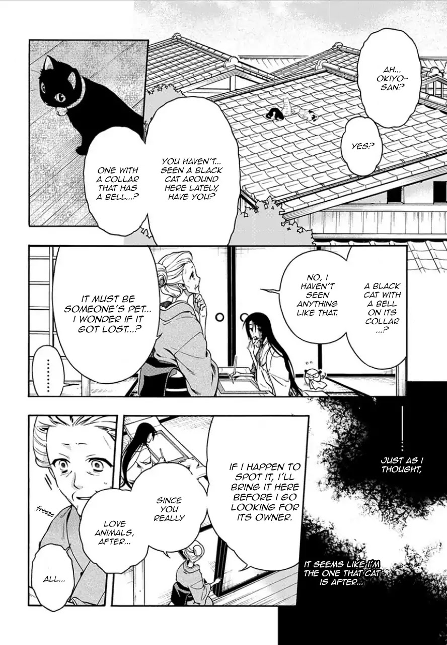 Peace Maker Kurogane Chapter 81 page 6 - Chapter 81: Invite