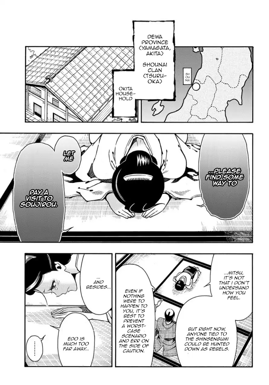 Peace Maker Kurogane Chapter 82 page 15 - Chapter 82: Unbind