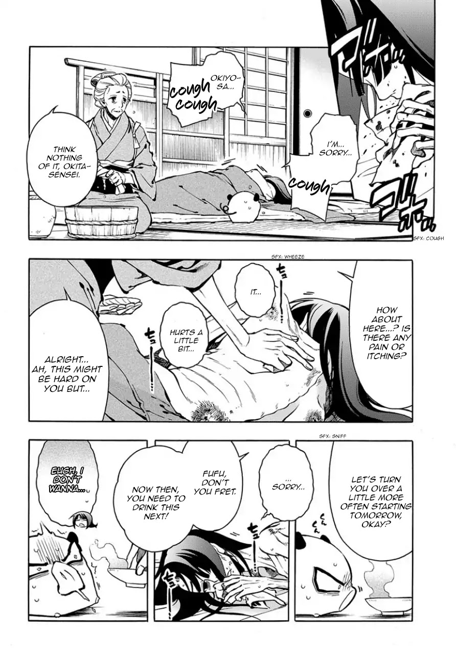 Peace Maker Kurogane Chapter 82 page 18 - Chapter 82: Unbind