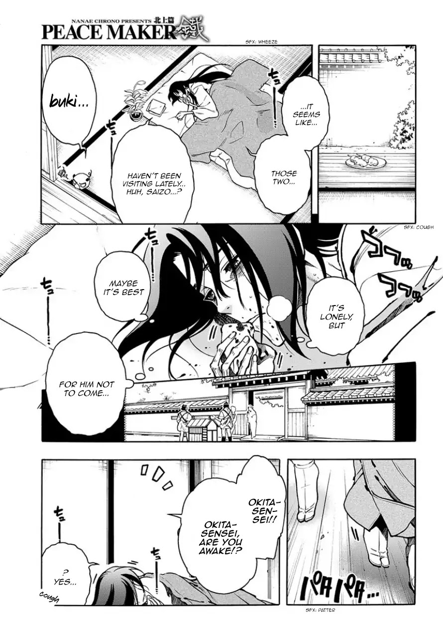Peace Maker Kurogane Chapter 82 page 19 - Chapter 82: Unbind