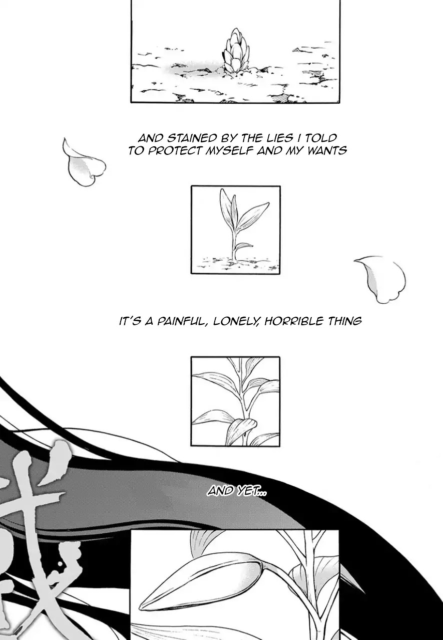 Peace Maker Kurogane Chapter 82 page 2 - Chapter 82: Unbind