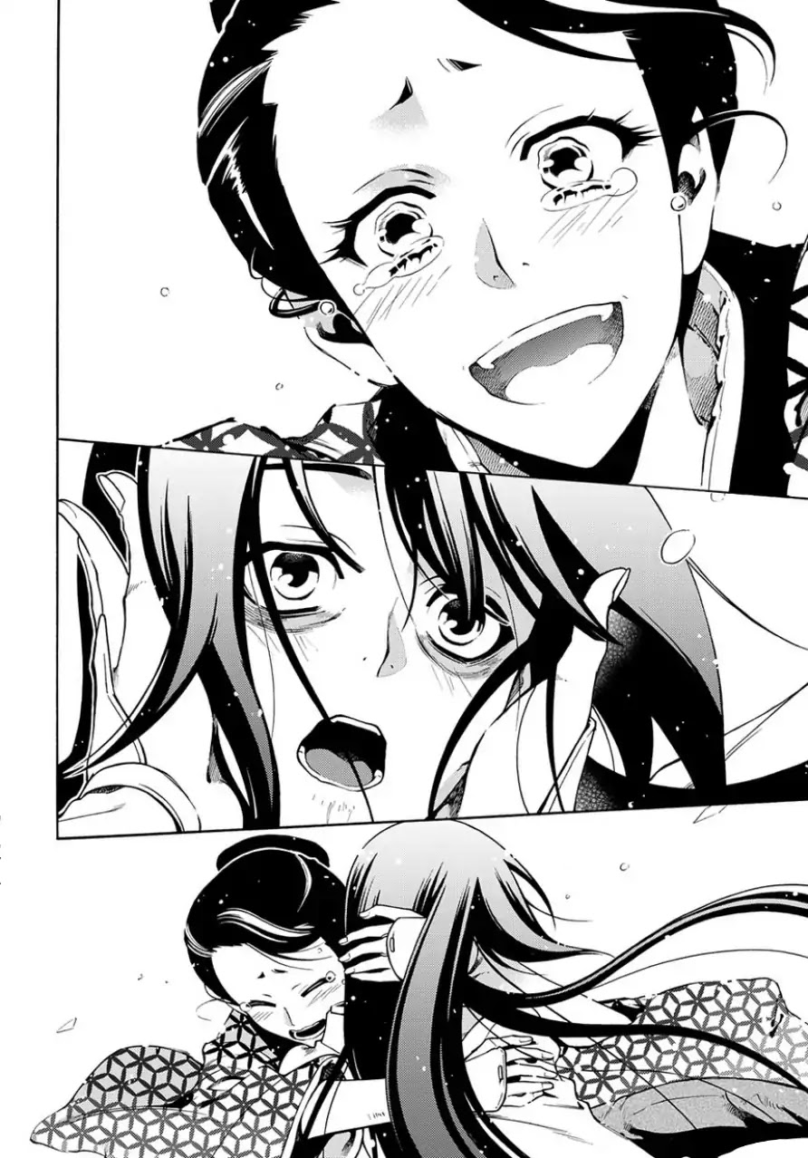 Peace Maker Kurogane Chapter 82 page 21 - Chapter 82: Unbind