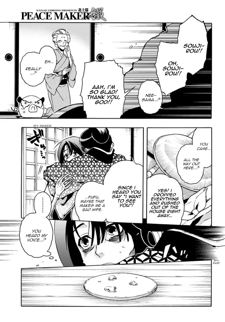 Peace Maker Kurogane Chapter 82 page 22 - Chapter 82: Unbind