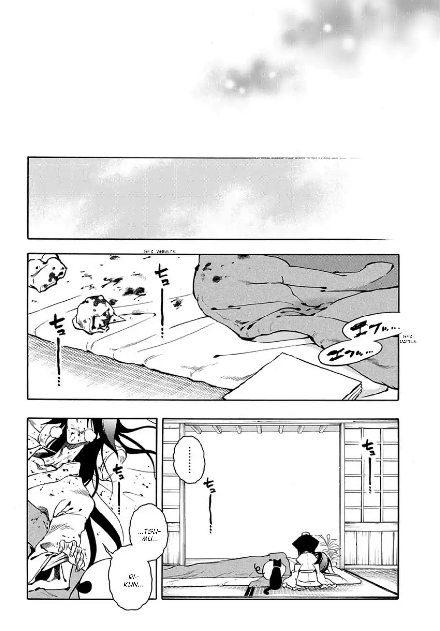 Peace Maker Kurogane Chapter 82 page 25 - Chapter 82: Unbind