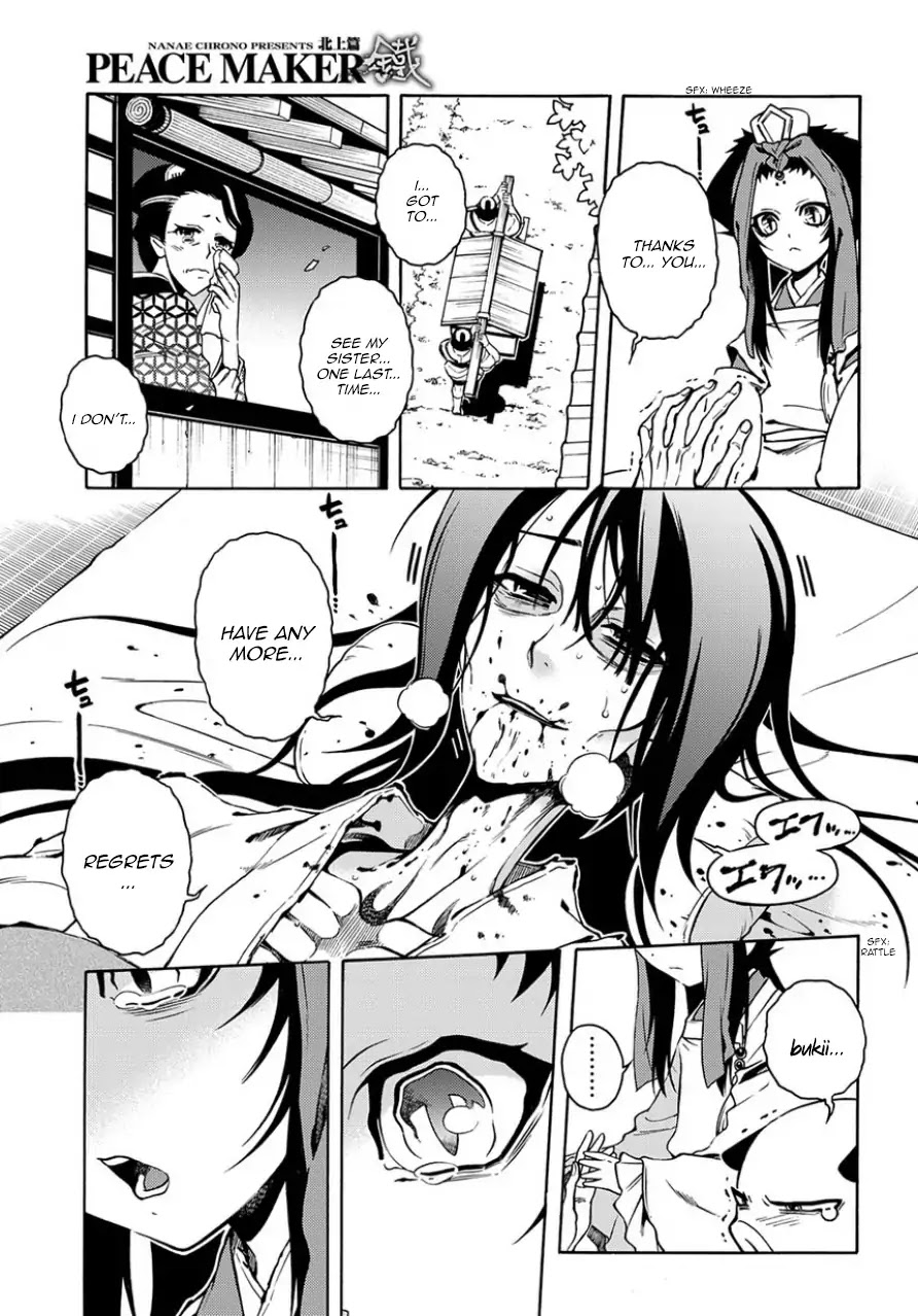 Peace Maker Kurogane Chapter 82 page 26 - Chapter 82: Unbind