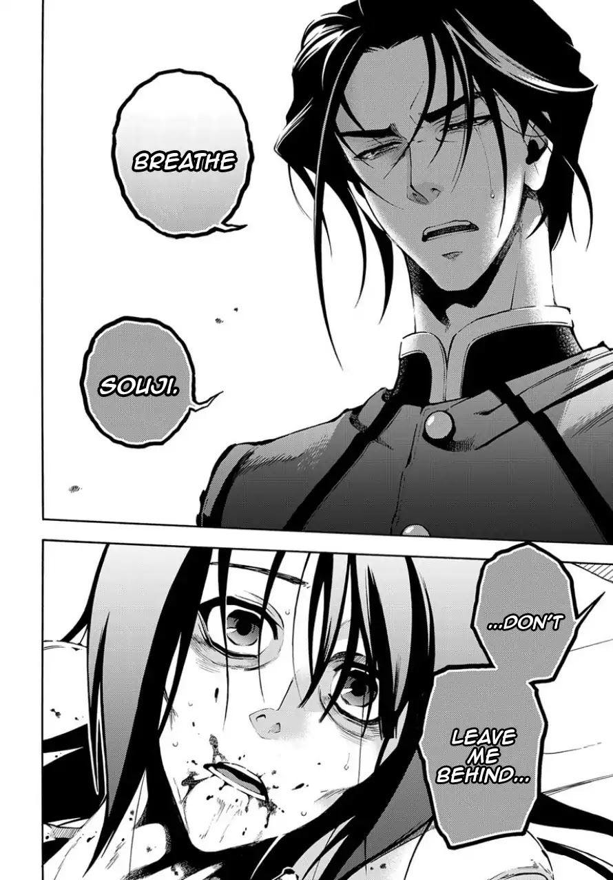Peace Maker Kurogane Chapter 82 page 27 - Chapter 82: Unbind