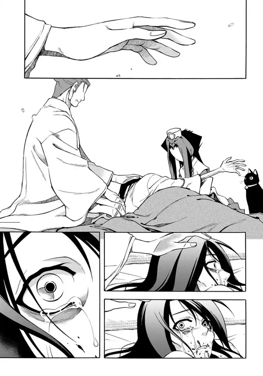 Peace Maker Kurogane Chapter 82 page 32 - Chapter 82: Unbind