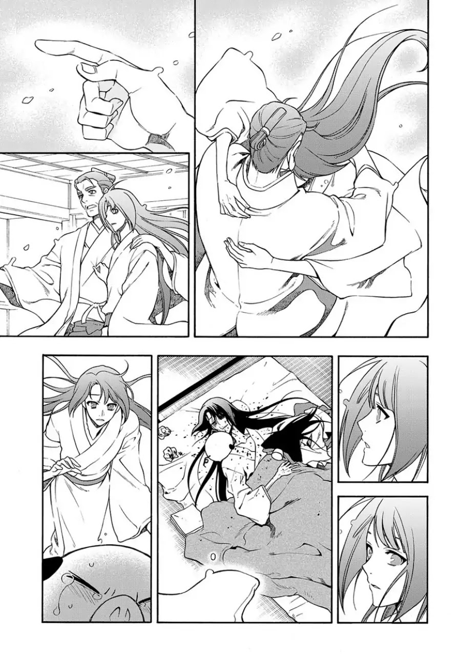 Peace Maker Kurogane Chapter 82 page 38 - Chapter 82: Unbind
