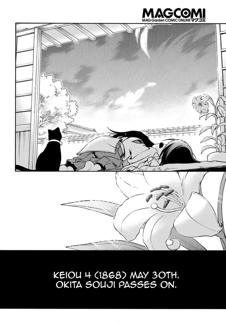 Peace Maker Kurogane Chapter 82 page 41 - Chapter 82: Unbind