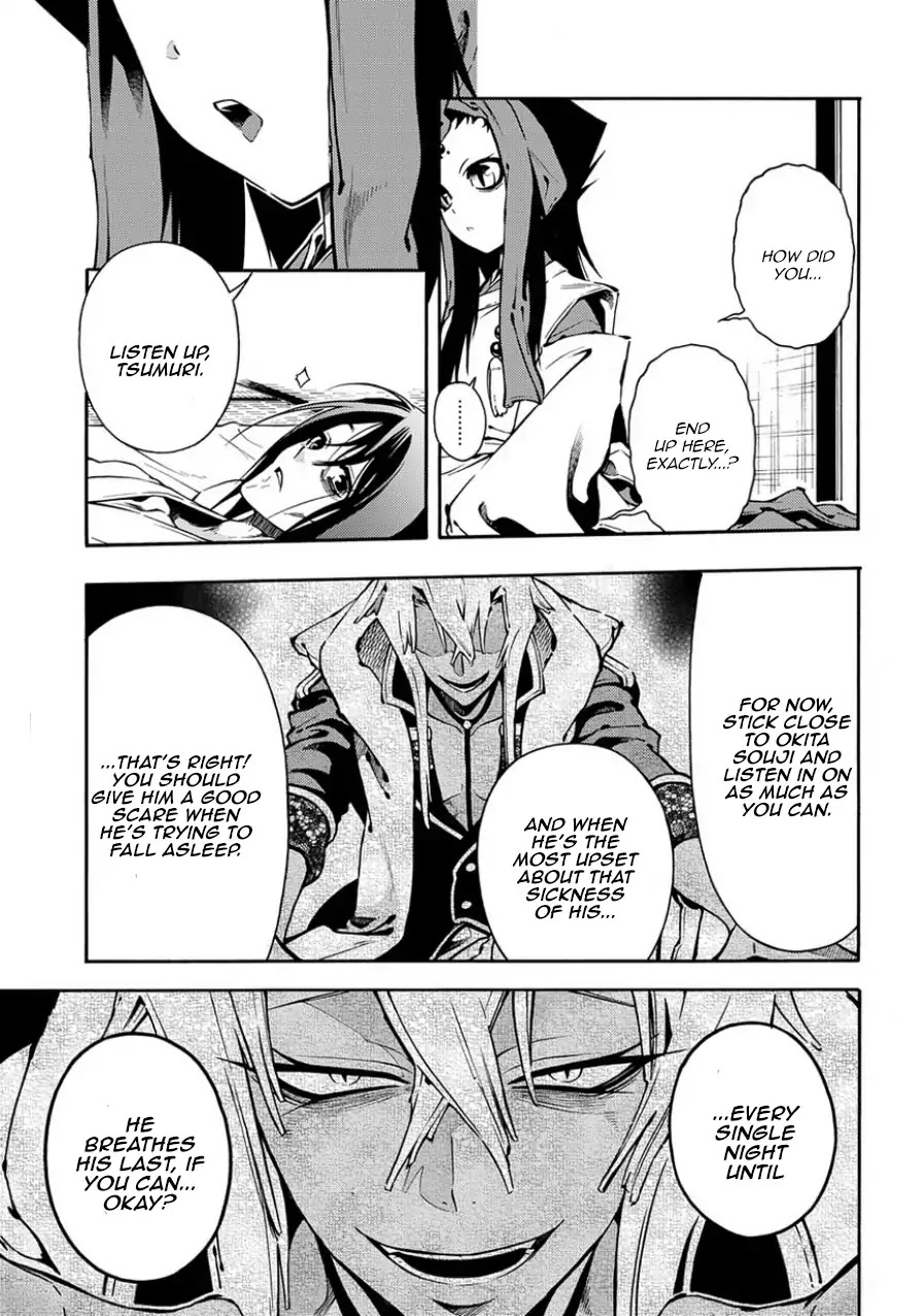 Peace Maker Kurogane Chapter 82 page 7 - Chapter 82: Unbind