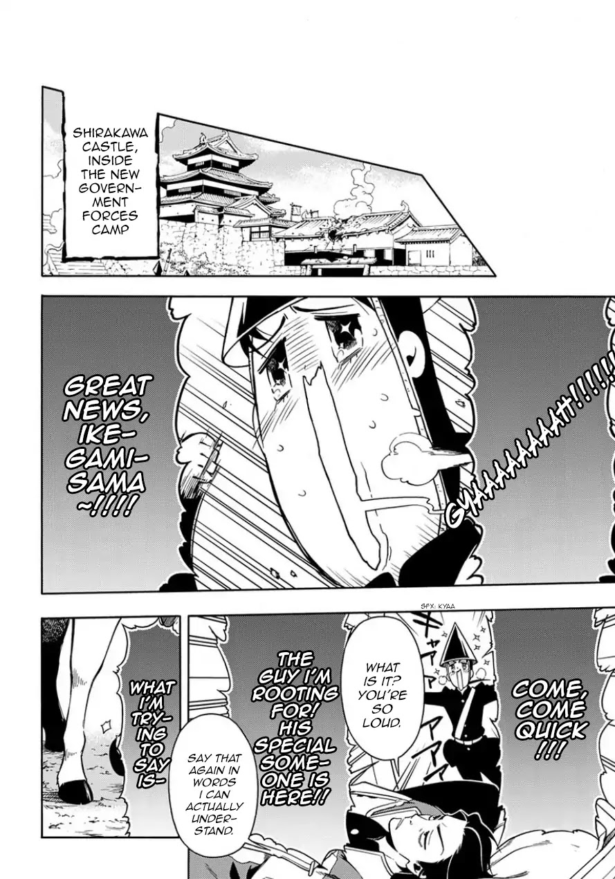 Peace Maker Kurogane Chapter 83.1 page 10 - Chapter 83.1: Performance (Before)