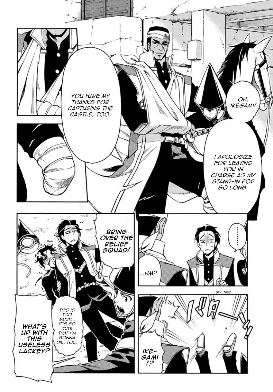 Peace Maker Kurogane Chapter 83.1 page 12 - Chapter 83.1: Performance (Before)
