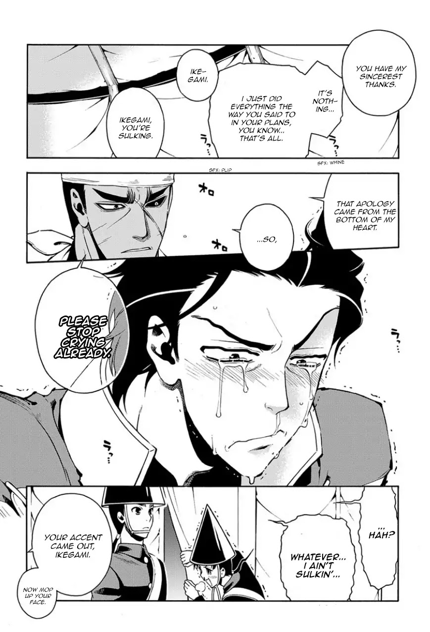 Peace Maker Kurogane Chapter 83.1 page 14 - Chapter 83.1: Performance (Before)