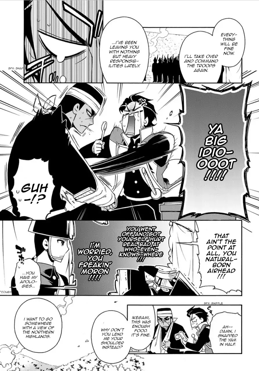 Peace Maker Kurogane Chapter 83.1 page 15 - Chapter 83.1: Performance (Before)