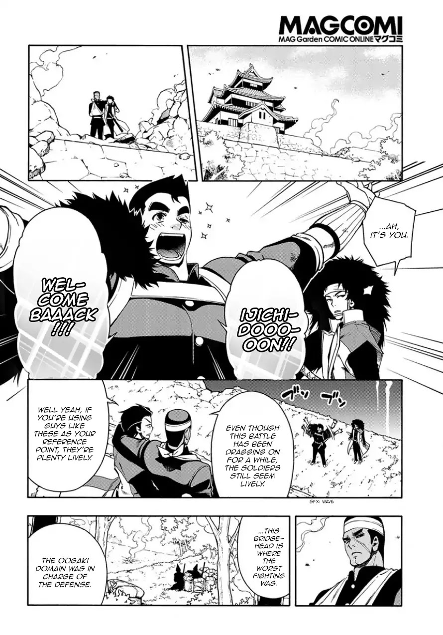 Peace Maker Kurogane Chapter 83.1 page 16 - Chapter 83.1: Performance (Before)