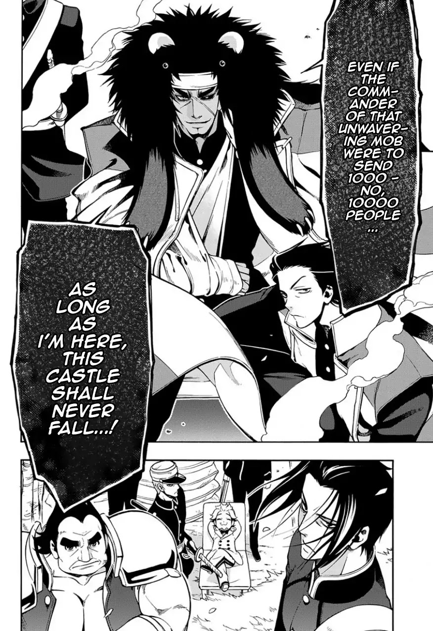 Peace Maker Kurogane Chapter 83.1 page 18 - Chapter 83.1: Performance (Before)