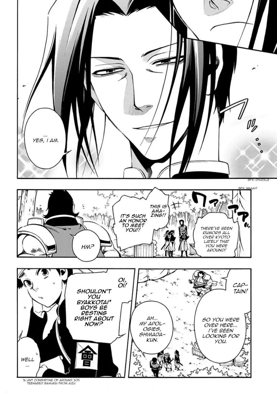 Peace Maker Kurogane Chapter 83.1 page 4 - Chapter 83.1: Performance (Before)