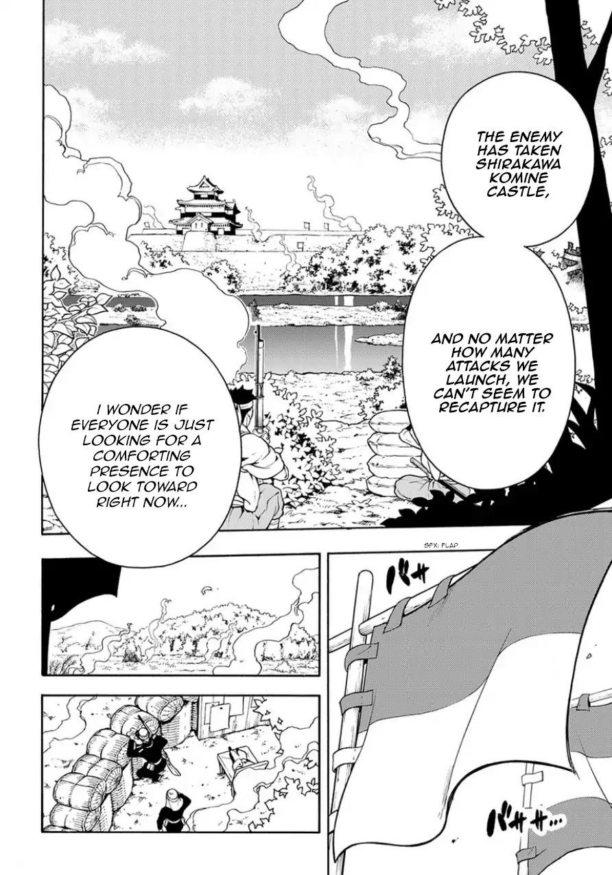 Peace Maker Kurogane Chapter 83.1 page 6 - Chapter 83.1: Performance (Before)