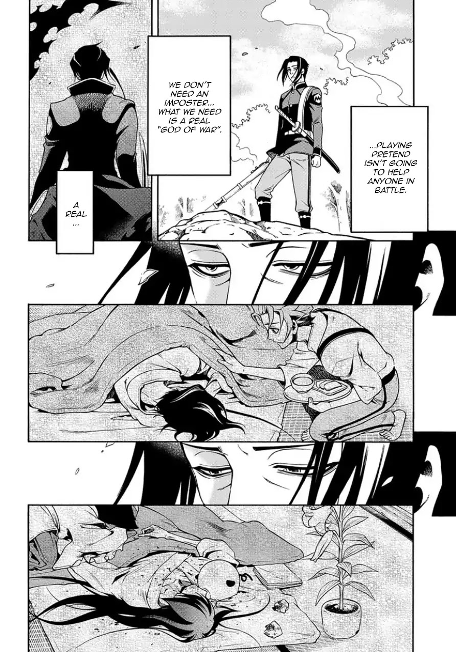 Peace Maker Kurogane Chapter 83.1 page 8 - Chapter 83.1: Performance (Before)