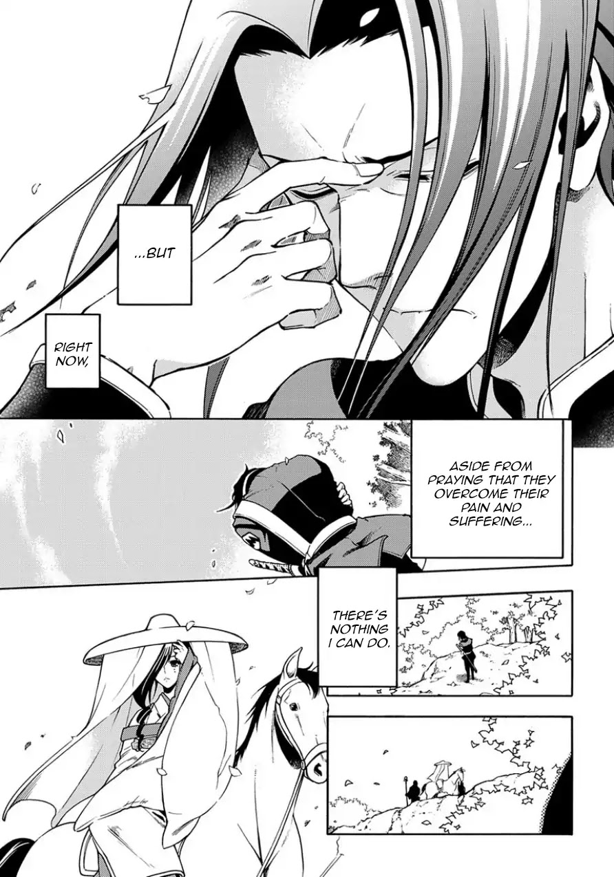 Peace Maker Kurogane Chapter 83.1 page 9 - Chapter 83.1: Performance (Before)