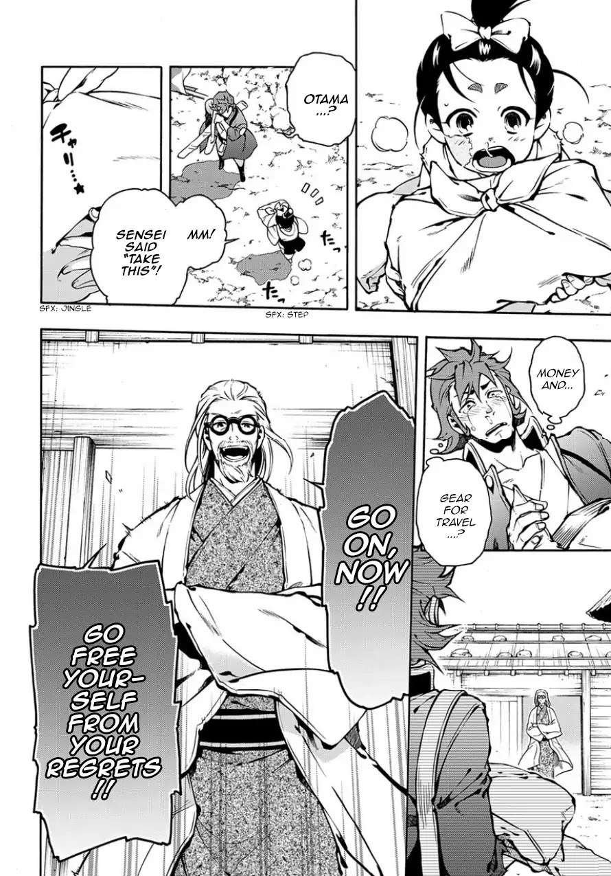 Peace Maker Kurogane Chapter 83.2 page 10 - Chapter 83.2: Dam (After)