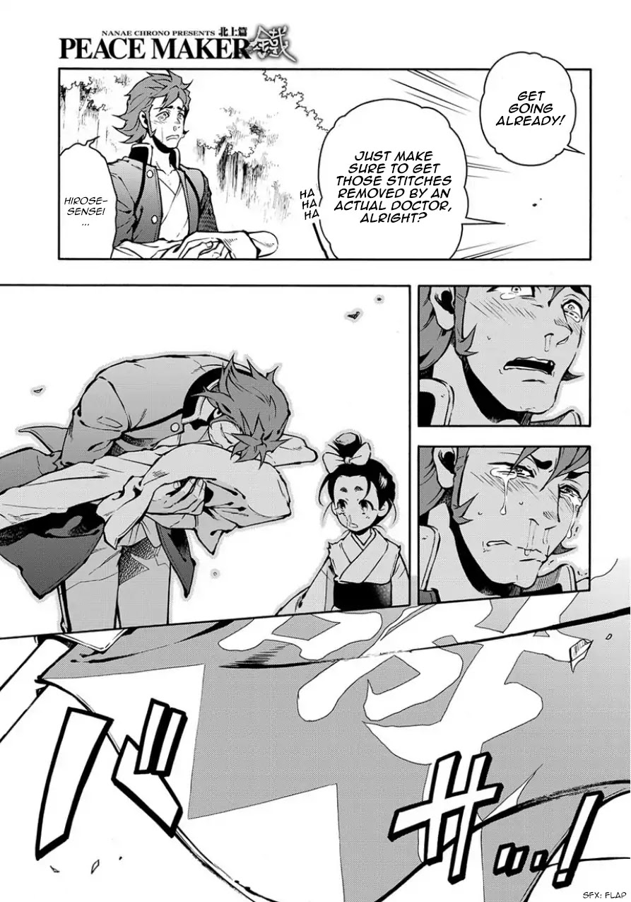 Peace Maker Kurogane Chapter 83.2 page 11 - Chapter 83.2: Dam (After)