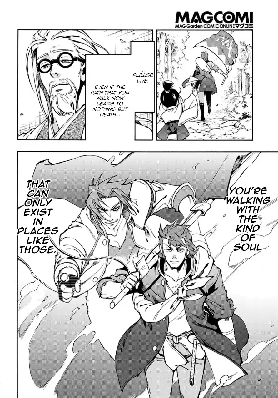 Peace Maker Kurogane Chapter 83.2 page 12 - Chapter 83.2: Dam (After)