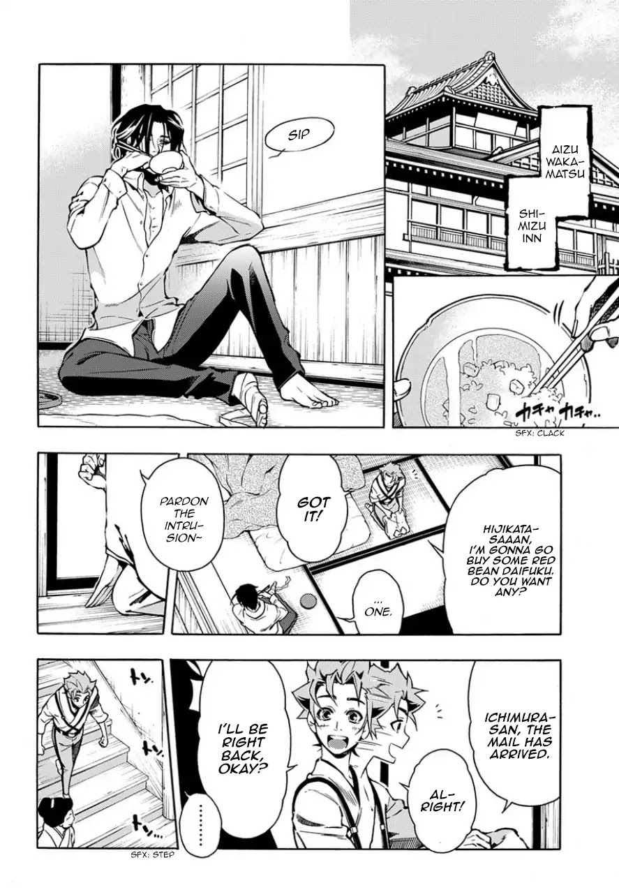 Peace Maker Kurogane Chapter 83.2 page 14 - Chapter 83.2: Dam (After)