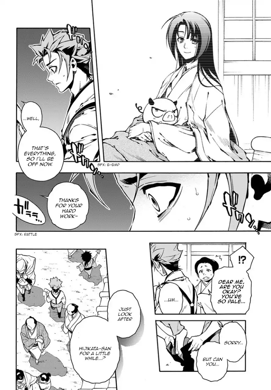 Peace Maker Kurogane Chapter 83.2 page 16 - Chapter 83.2: Dam (After)