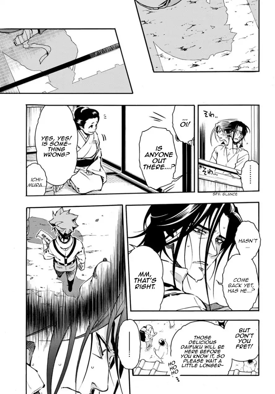 Peace Maker Kurogane Chapter 83.2 page 19 - Chapter 83.2: Dam (After)