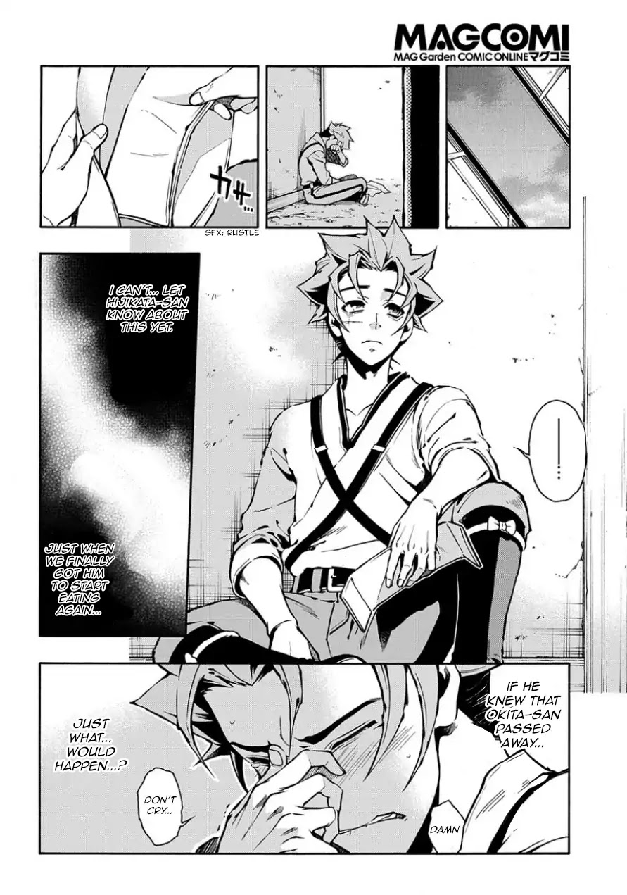 Peace Maker Kurogane Chapter 83.2 page 20 - Chapter 83.2: Dam (After)